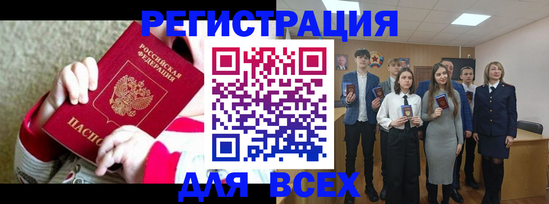 регистрация для дет. сада в Усть-Катаве