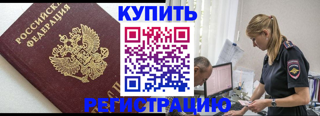 регистрация для школы в Усть-Катаве