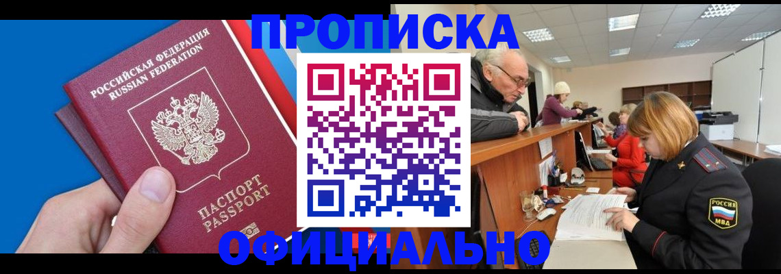пропишу в квартире в Усть-Катаве