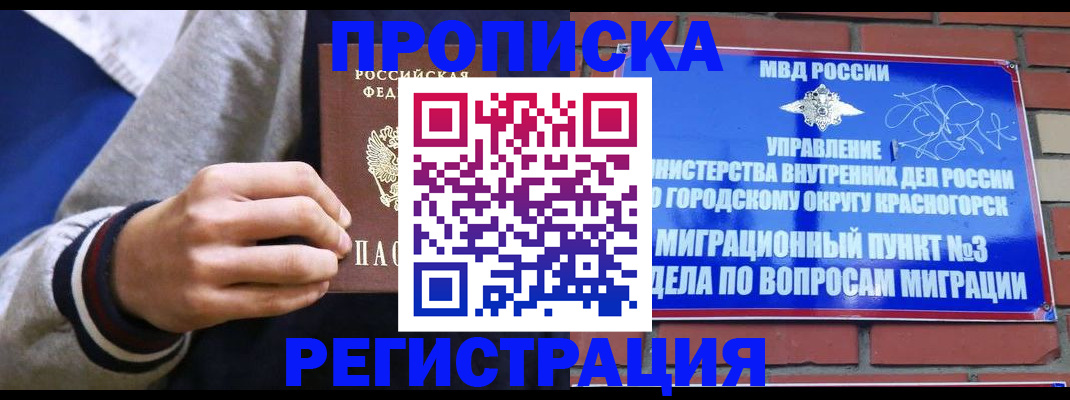 регистрация для дет. сада в Усть-Катаве